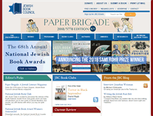 Tablet Screenshot of jewishbookcouncil.org